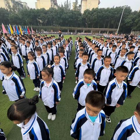 眉山市第一小学“童心飞扬”体育节