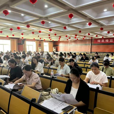 京华学校2024-2025学年度第一学期教师业务培训会