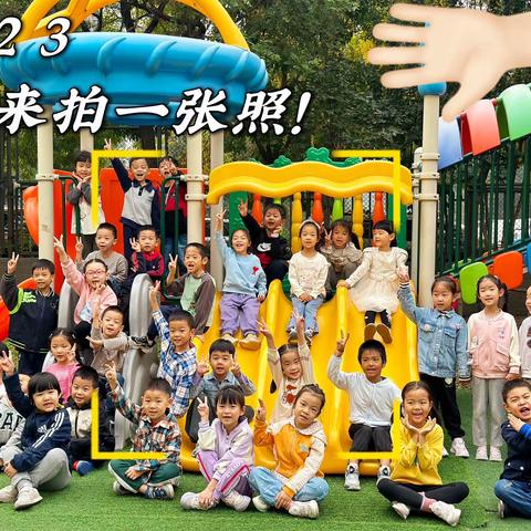 北影未来附属诺博幼儿园大一班   一周精彩回顾