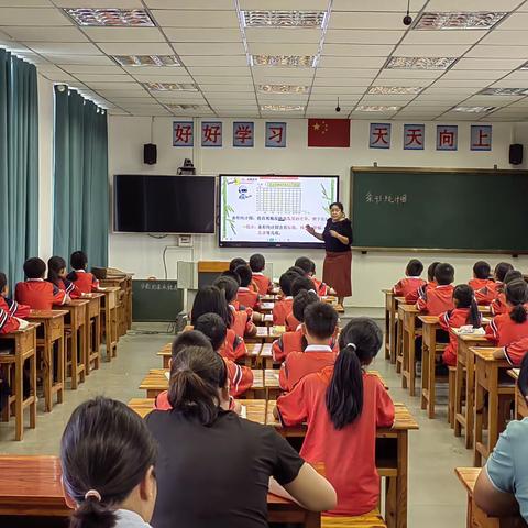 “课堂展示，以研促教” ---芒东民族小学开展数学公开课 教研活动