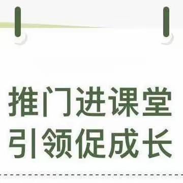 “结对帮扶共发展，送教到园促成长”——娄烦县晨兴幼儿园和尖山幼儿园结对帮扶活动系列之二