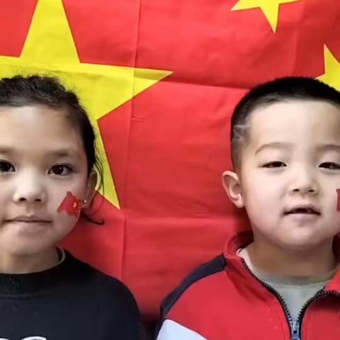 “小小爱国心，满满爱国情”同心贝贝乐幼儿园爱国主义教育主题活动