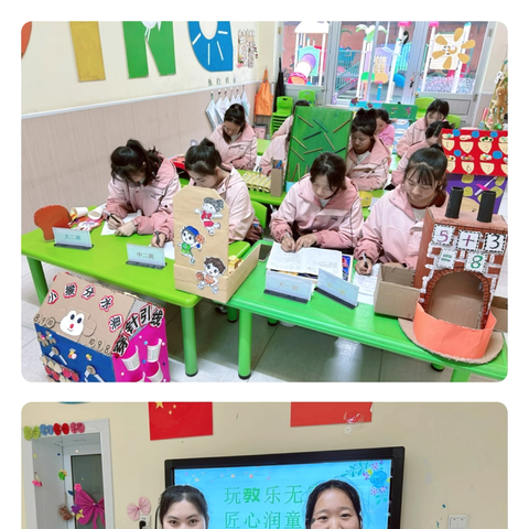 学中玩 玩中学🎈——同心贝贝乐幼儿园教师玩教具制作大比拼