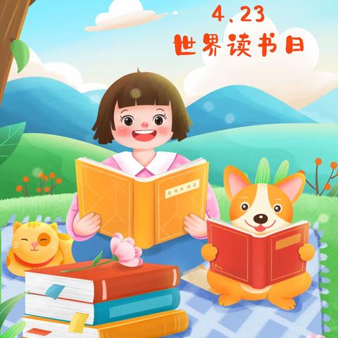 【二幼活动宣传】“相约春天，与书同行”——崇礼区第二幼儿园参观图书馆、冰雪博物馆实践活动