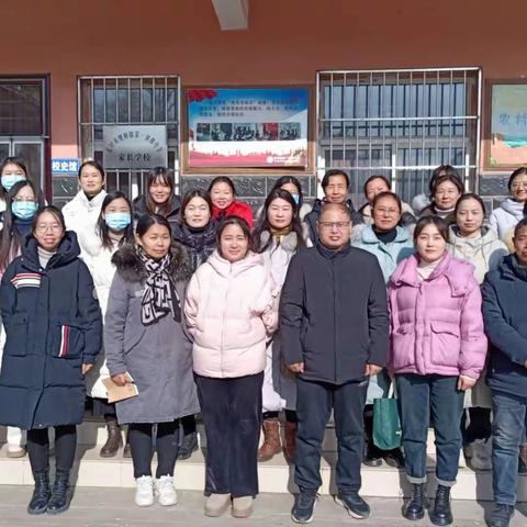 同课异构展风采,互学共研促提升——樊相一中和蒲北中心校及伯玉中学同课异构纪实