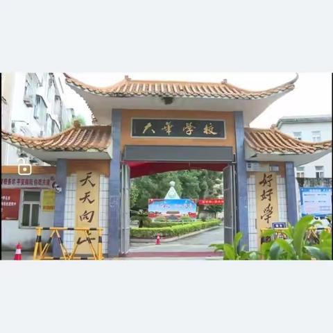 盛世重阳，爱老敬老 ——河婆街道大华小学重阳节走访慰问活动简讯