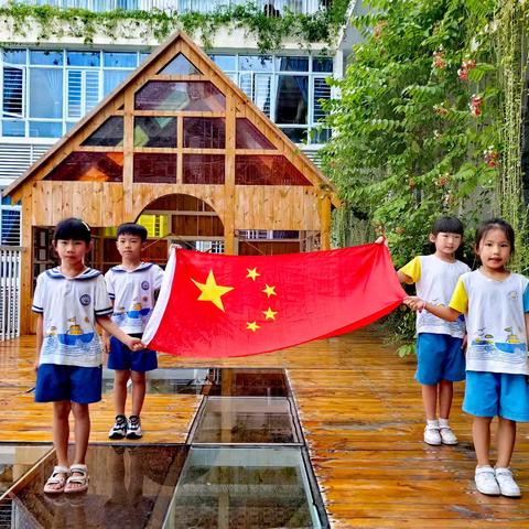 【国旗交接  传递责任】三亚市第一幼儿园  中大班护旗手交接仪式