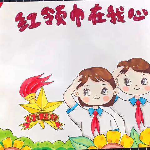 阿克陶县巴仁乡库木村小学开展 “筑梦新时代 争做新好队员”主题建队日活动