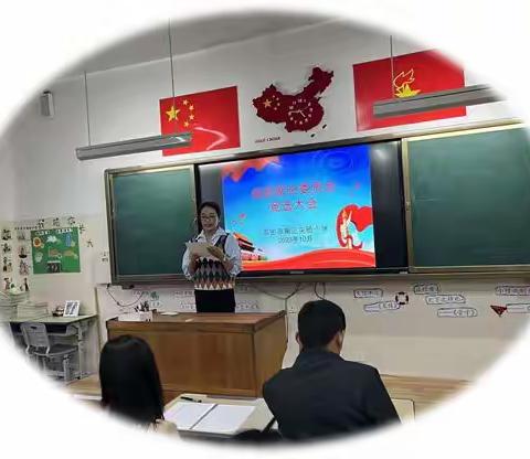 家校携手同心 共绘美好未来 ——第三实验小学家委会撷影