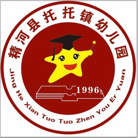 “春种未来，龙年纳福” 托托镇幼儿园春季开学典礼