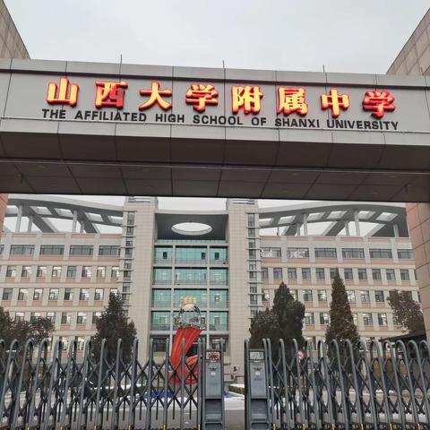 【所遇皆美好】—— 跟岗学习赋能量，砥砺笃行促前行