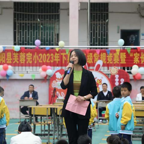 课堂常规展风采   习惯养成益终身—桂阳县芙蓉完小一年级课堂常规展示观摩