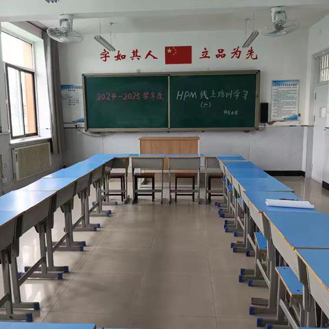 教以共进，研以成长——迁安市兴安街道杨崖完全小学HPM活动纪实（六）