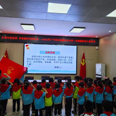 彩色童年，精彩绽放————广宁县木格镇中心小学2024年庆祝“六一”国际儿童节系列活动。