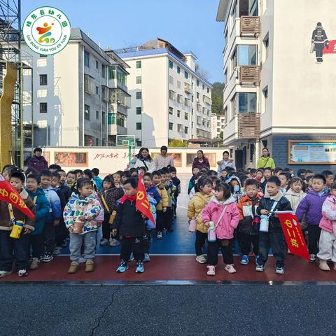 【萌娃探消防，平安护童年】 ——桂东幼儿园中班组社会实践活动