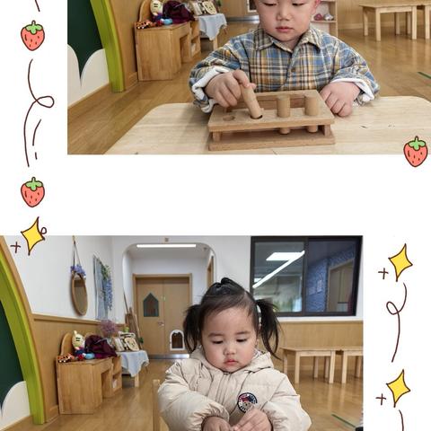 香港成才国际幼儿园托二班第十三周活动回顾与下周预告