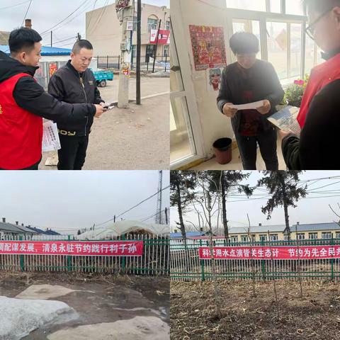 【共护生命之源，同筑节水防线】——长山镇开展“世界水日·中国水周”宣传活动