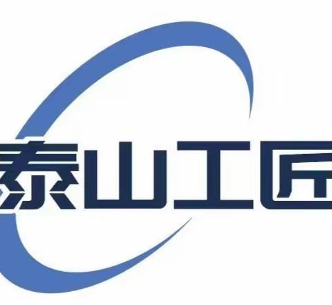 【第二十二期消防设施操作员培训班】