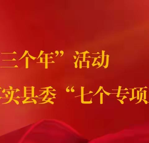 看春暖花开 迎学子归来——大荔县韦林镇西池小学2024年春季学期开学通知