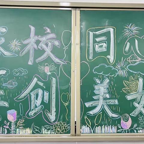 「三年级家长会」 特色剪影🌼