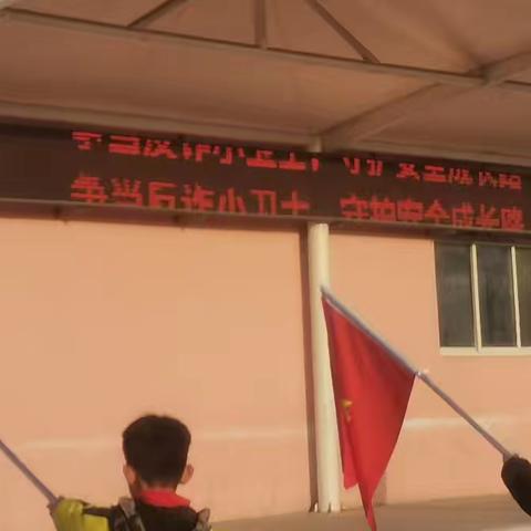 郭里集中心小学开展“争当反诈小卫士，守护安全成长路”主题宣讲活动