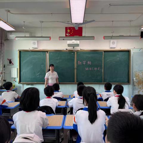 郭里集中心小学 “拒绝欺凌，勇敢说不”校会