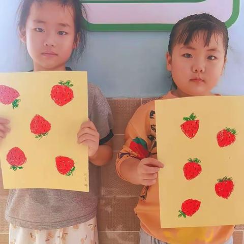 未来星幼儿园中班美术 《好吃的草莓🍓》