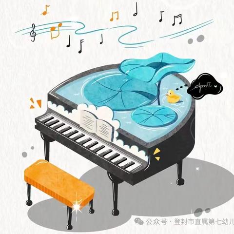 家长助教启童乐，节拍启蒙“悦”成长——王子岛幼儿园家长进课堂活动纪实