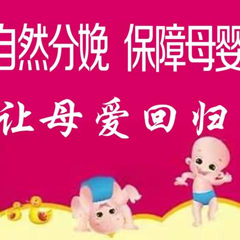 博爱医院母乳喂养·帮孩子走好成长第一步