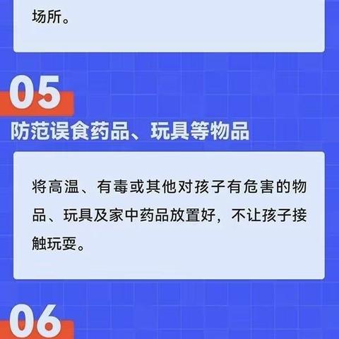 2024年寒假神泉中小学致家长的一封信