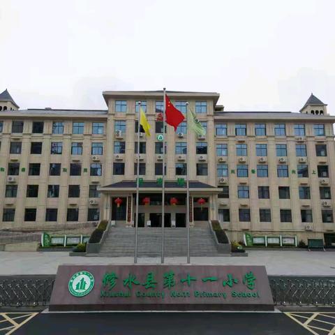 以演筑防 安全“童”行 ——修水县第十一小学开展消防安全应急疏散演练活动
