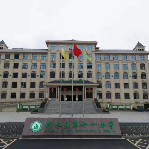 “防震演练，安全相伴”——修水县第十一小学开展防震演练活动