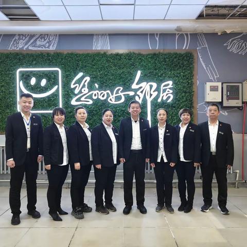 林荫店2023年年度表彰会&lt;