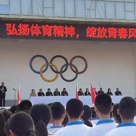 阳光体育，激情飞扬——实验中学初三五班运动赛场精彩展现