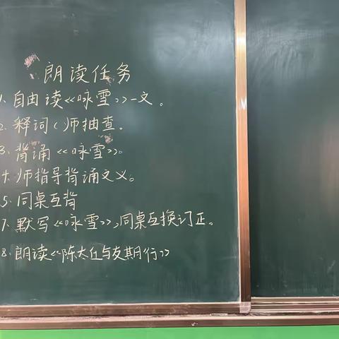 激情早读展风采 任务驱动促成长 ——旬邑县职田中学开展任务型早读展示活动‍