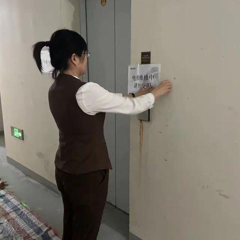 世园村物业周报