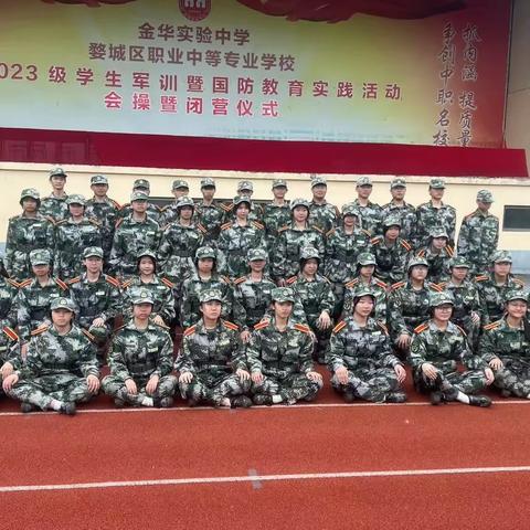 军姿飒爽 青春飞扬---高预2309