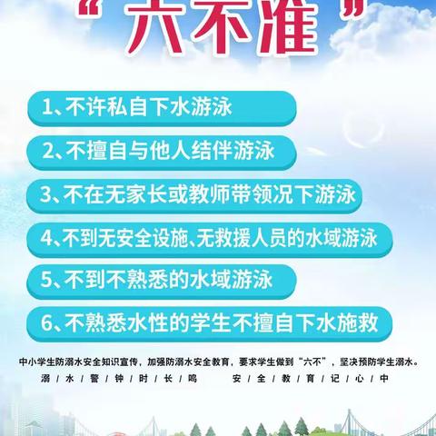 竟成小学端午节放假通知