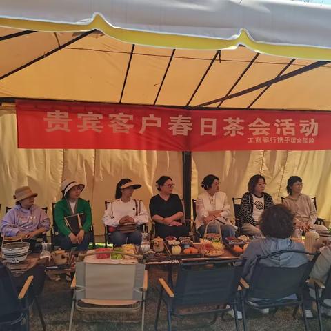 政府广场支行成功举办贵宾客户“踏青拾趣，美好如约”春日茶会沙龙活动