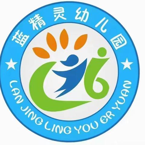 托班第五周日常