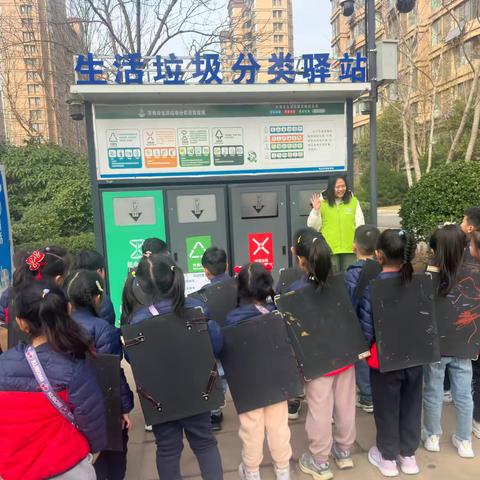 垃圾分类入童心 绿色生活伴我行