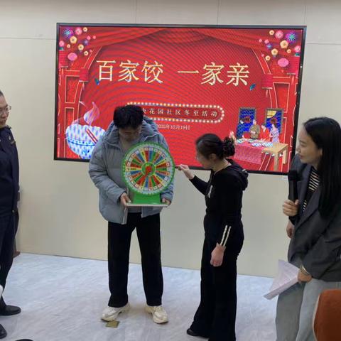 百家饺 一家亲 垃圾分类“益”起来