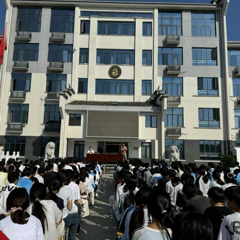 新程启幕，筑梦澳缘——2025年秋季澳缘中学开学典礼暨表彰大会