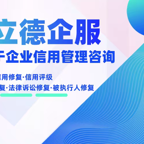 企业行政处罸的公示期是多久？