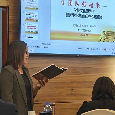 【粤东西北】阳江市阳东区中小学卓越校长高级研修培训项目Day1