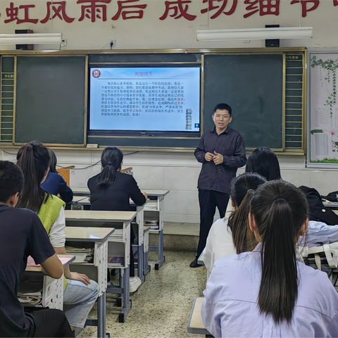 “凝心聚力细分析  砥砺前行求质量” 	——七年级二学部10月核心素养评价质量分析会