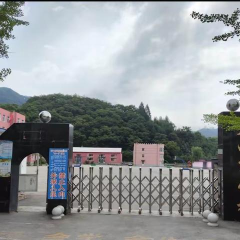 立足常规抓教学，积极迎检促提升——宽甸县教师进修学校小学部领导莅临大西岔学校年终检查