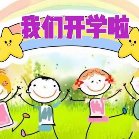 爱尚幼儿园中四班三月份简篇