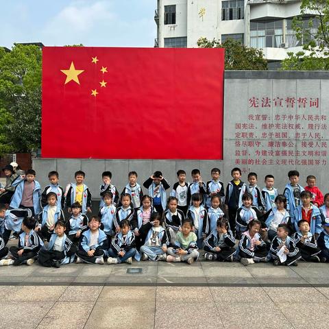 实验小学，星梦一班