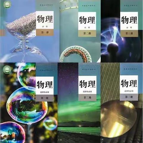 56条物化生知识顺口溜，99%的学生都后悔太晚看到！